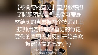 猎奇极品TS伪娘可以相互吃吊的存在女神反差婊的颜值，吃大屌第一视角骑马艹菊花！