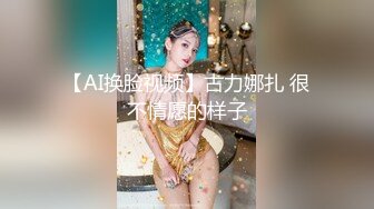 害羞女友出去单干