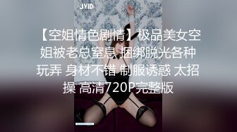 很惊艳！发现的最反差伴娘！身材堪称完美，多次高潮