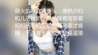 反差骚婊 淫荡白富美留学生迎战大洋屌 小蜜穴承受大鸡巴的强烈冲击 娇小身材与大鸡巴视觉反差超强