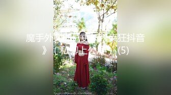 硬核重磅真枪实弹折磨女奴！苏州SM玩女大神【一空】最新私拍，蜡烛油封逼电疗双通各种调教反差母狗玩够肏肏够再玩 (1)