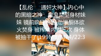 STP20192 粉色头发卡哇伊越南大奶妹子自慰啪啪，情趣装翘起屁股掰穴，震动棒插入呻吟连连，口交上位骑坐自己动大力猛操