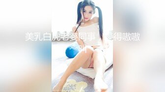 星空素人 已婚少妇出轨前男友 初次体验40度大鸡巴