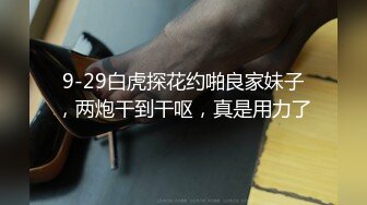 射满我的18岁母狗