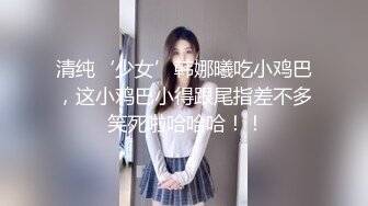 离婚的大姨子，性欲真强