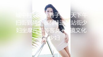 大神一路走一路拍专挑美女下手全是大美鲍