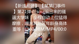 国产AV 杏吧 游戏女友 小樱