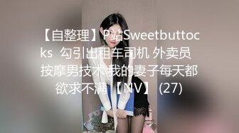 陕西小姐姐的大勾子