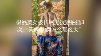 满背纹身的风骚小妹，全程露脸奶子真不小伺候大哥激情啪啪，听狼友指挥穿上黑丝高跟激情上位奶子乱飞好骚啊