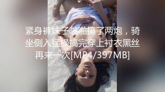 星空传媒 XK-8181 迷奸前任报复小三星女优-珂珂