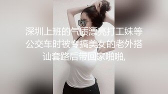 全程露脸，带粉丝3P少妇！不戴套直接爆操！