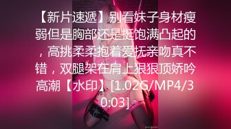 [MP4/ 305M] 身材苗条的美女主播户外车震 站在马路边交 趴在车上后入操