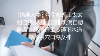 和丰腴大学生妹子到酒店约会做爱，妹子主动吸允