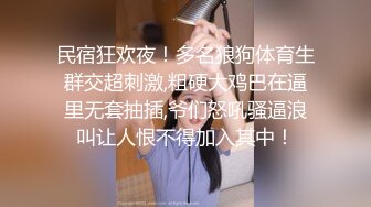 [MP4]00后甜美嫩妹&nbsp;&nbsp;完美身材腰细胸大 隔着内裤揉穴摸胸&nbsp;&nbsp;骑乘抽插猛操晃动大奶子