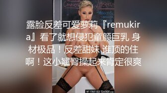 STP24432 外围女神&nbsp;&nbsp;甜美苗条&nbsp;&nbsp;3000一炮&nbsp;&nbsp;明星脸高颜值 对白精彩战况激烈