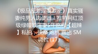 [MP4]性吧传媒出品网红美女小月约黑人rap歌手舔逼王按摩技师上门服务