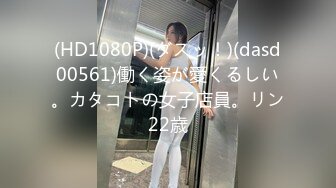 [2DF2] 糖宝与粉丝的性爱视频遭流出 床上高潮喷水止不住[MP4/89.4MB][BT种子]