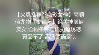 高颜值露脸！零零后台湾人气模特「艾希」OF性爱私拍 网约外围女被颜值和口舌服务惊艳到