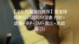 狠操刮了毛的塌奶少妇-气质-无套-学妹-顶级-勾引