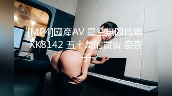 【AI换脸视频】迪丽热巴 身临其境的VR世界-激情女上位