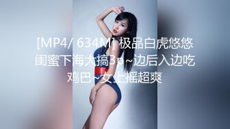 [MP4/1.6GB]麻豆傳媒 BLXC0003 冬日狂騷曲 我的極品臨時女友 雨蒙