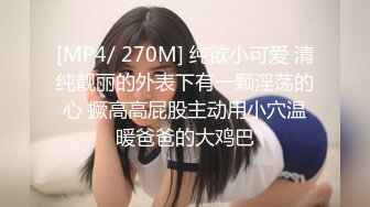 [MP4/780MB]男按摩師的性福工作 直播操風騷女顧客～兩部