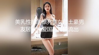 [MP4/ 471M] 极品身材尤物 高冷女神床上就是这么放荡 极品火辣身材 大鸡巴征服骚母狗