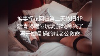 “我真不行了，真不能再喷了”反差老师在自家餐厅被爆操，露脸潮喷