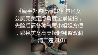 TMD 一对白嫩 傲然挺立的双峰 抺油扣穴 太刺激了 精液都射在屏幕上 [112P/1.38G]