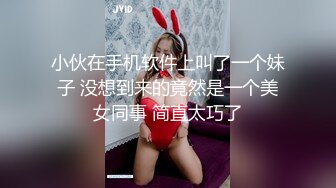 女神 陳汐性感服裝公寓大尺度無水印私拍高清套圖[492P/1.12G]