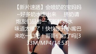 [MP4/563M]6/3最新 极品乱伦妹妹穿情趣内衣增加攻速和攻击力内射粉穴VIP1196