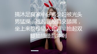 《震撼绿帽精品核弹》推特万众瞩目网红露出调教天花板【J神】私拍第十一弹~粉屄女神露出群P双洞开发灌肠各种无底线玩弄 (16)