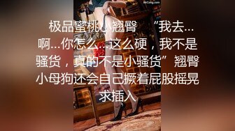 「汝工作室」华裔小伙干洋妞 爆操极品东欧巨乳女郎，乳钉随着大奶摇曳生姿视觉感拉满