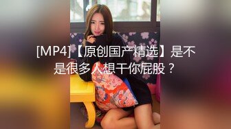 [MP4]〖唯美爆乳推荐〗极品白嫩爆乳黑丝女神激情性爱啪啪 掰开腿无套抽插入花芯 圆挺巨乳 抽插乱颤