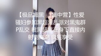 台湾网红Jessica写真图包