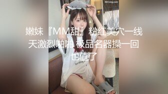 MD-0239夜袭返乡姪女-周甯