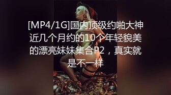 ★☆全网推荐☆★11月最新强推，网美推车OnlyFans极品女M母狗变态人妻ann私拍，NTR老公3P双飞多人淫乱主打一个刺激 (4)