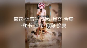 [原創錄制](sex)20240124_甜味女玩家