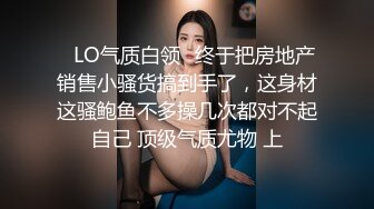 【极品媚黑总动员】极品身材媚黑女神『Wifelove』最强约炮大屌黑超无套虐操骚货 (7)