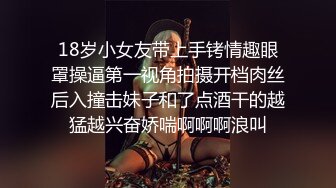 为什么要脱学姐的牛仔裤 你好坏哦～✨〖冉冉学姐〗像小狗一样趴着后入 小哥哥好猛～受不了了