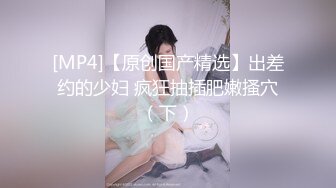 ❤️电击肛塞震动强制高潮 狂操内射 白浆四溢绿帽调_教天花板『J神』最强私拍 高清1080P原版