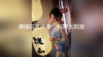 ❤️❤️牛仔短裙 身材超好皮肤白嫩 奶子超大~骚舞~道具抽插~女上 后入 啪啪狂干