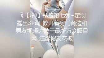 女模不健康泄密，肤白貌美可爱女团练习生大尺度私拍，真空裸身做饭，裸体健身，自慰，道具测试，各种不雅拍摄4K画质 (4)