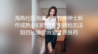 〖泄密流出✿反差小骚货〗校园学妹被同学大街啪啪 舞蹈生满足哥哥的任何做爱姿势，只想让哥哥可以放心内射进来 小母狗叫床的声音真好听 (2)