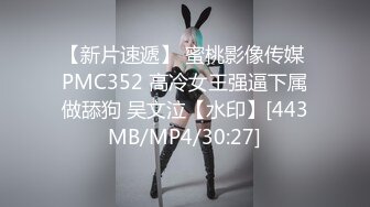 [MP4]00后小萝莉乖巧软萌爱撒娇沙发啪啪后入干到高潮不断连续两炮