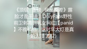 8P操逼好幾個美女 淫靡盛宴～稀缺值得收藏 (2)