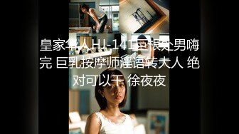 完善身材女神【皮燕子小姐姐】道具自慰白浆直流，奶子坚挺，脸蛋漂亮