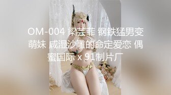 让单男看我操老婆。删减版。