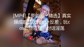 高端泄密流出火爆全网泡良达人金先生❤️约炮90后羞涩带货美女主播崔艺琳4K高清版