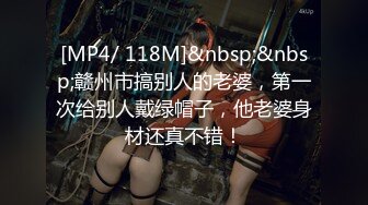 [MP4]深夜探楼凤 退役外围女神 漂亮温柔体贴 含情脉脉勾魂妩媚